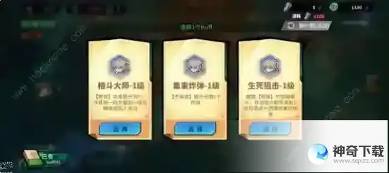 镇魂街天生为王遗落境域攻略大全