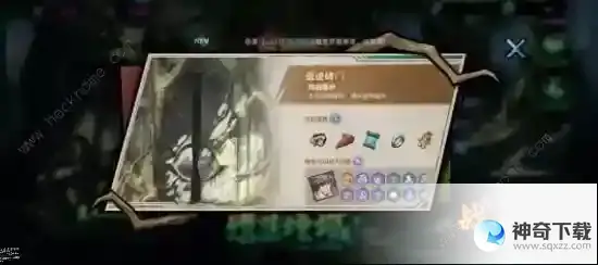 镇魂街天生为王遗落境域攻略大全