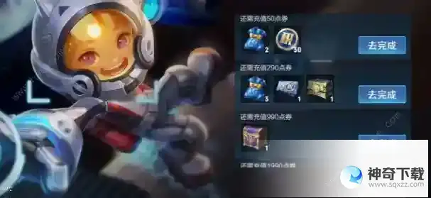王者荣耀2023端午节活动大全