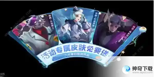 王者荣耀2023端午节活动大全
