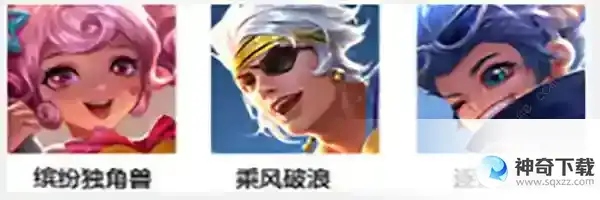 王者荣耀2023端午节活动大全