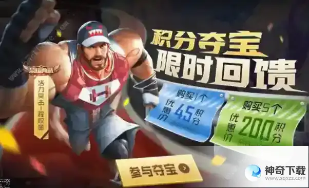 王者荣耀2023端午节活动大全