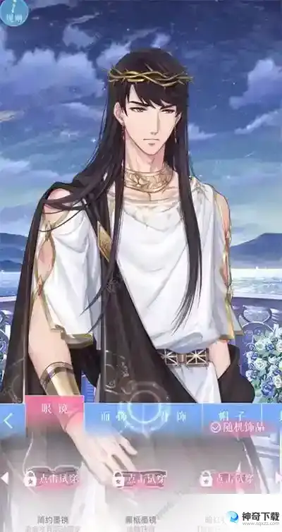 2023恋与制作人520活动奖励是什么