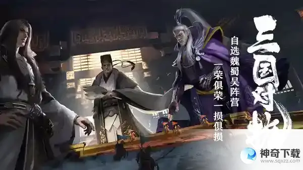 卧龙吟2阵容搭配攻略