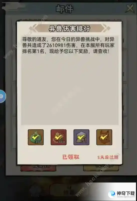 大话仙境手游零氪怎么玩