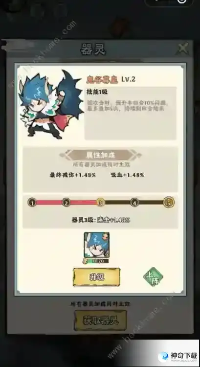 大话仙境手游闪避流怎么搭配
