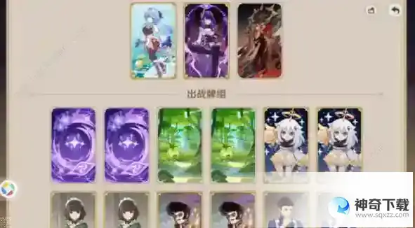 原神铸镜研炼2攻略