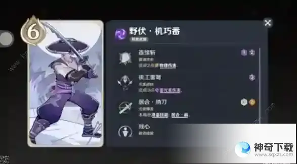 原神铸镜研炼2攻略