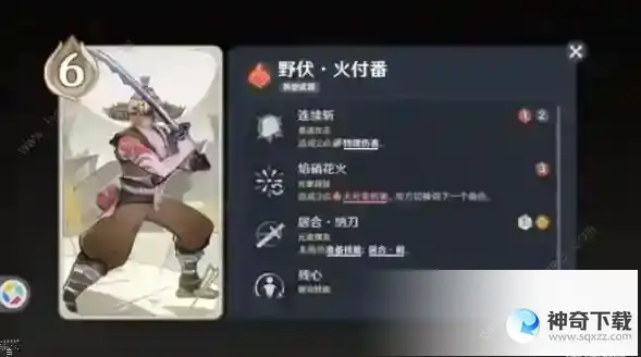 原神铸镜研炼2攻略