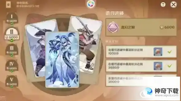 原神铸镜研炼2攻略