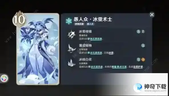 原神铸镜研炼2攻略