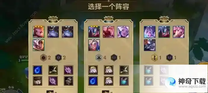 云顶之弈无双百战怎么玩