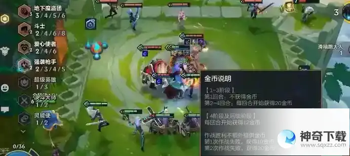 云顶之弈无双百战怎么玩