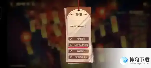 碧蓝航线灯谜答案2022是什么