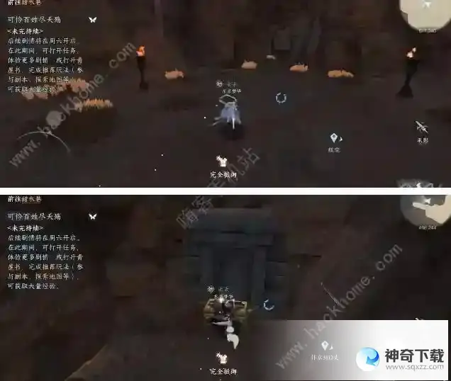 逆水寒手游无叶镜隐怎么解锁