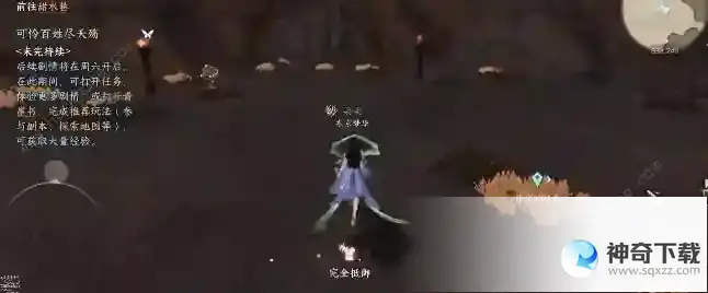 逆水寒手游无叶镜隐怎么解锁