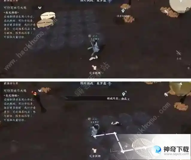 逆水寒手游无叶镜隐怎么解锁