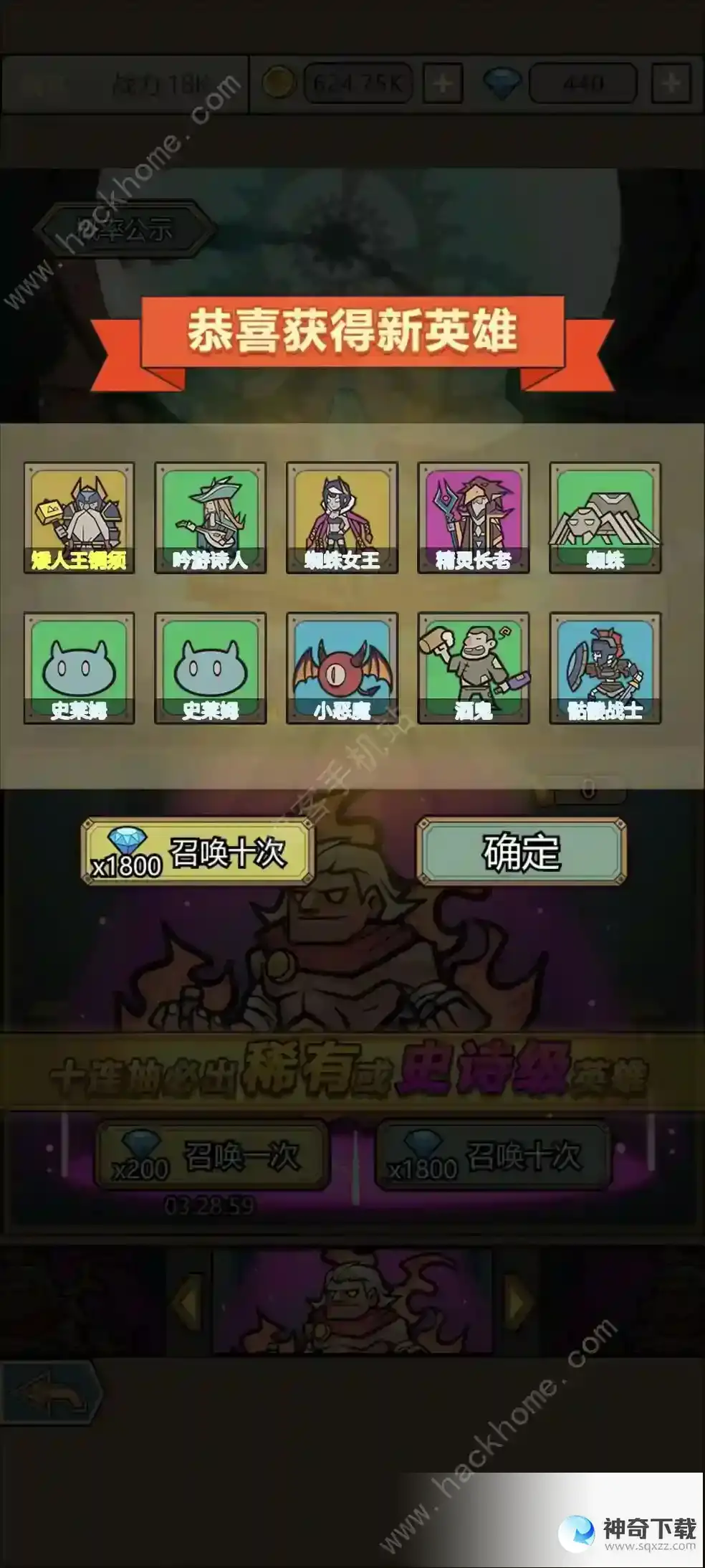 转生成为魔物游戏攻略大全
