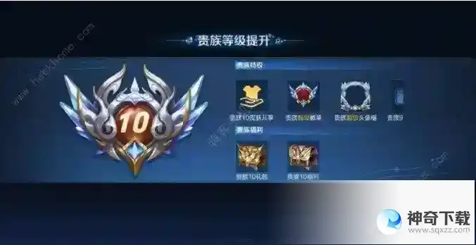 王者荣耀vip10一共要充多少钱2022