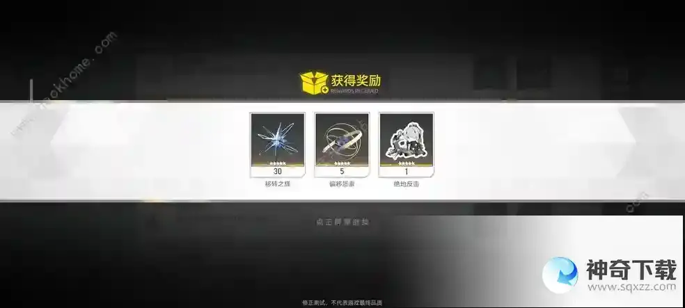 深空之眼兑换码大全2022