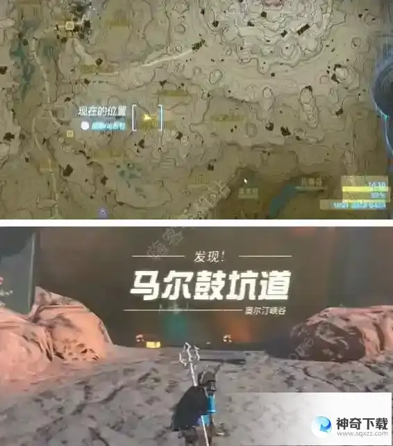 王国之泪岩溶温泉迷你挑战怎么过
