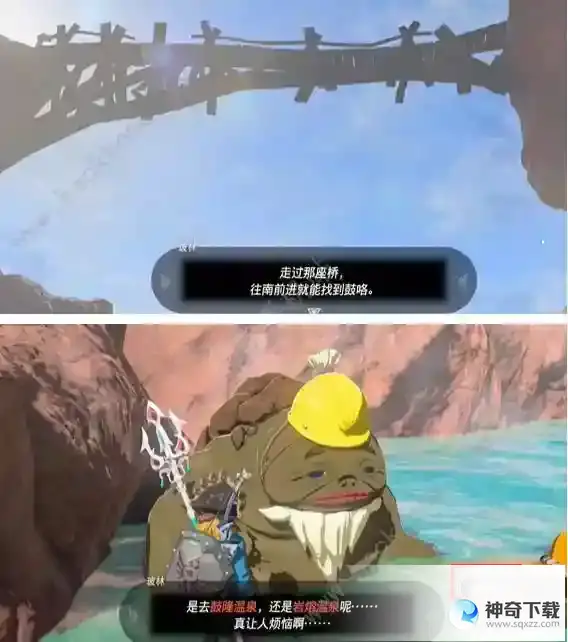 王国之泪岩溶温泉迷你挑战怎么过