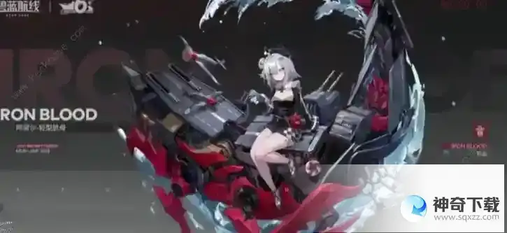 碧蓝航线六周年彩船预测