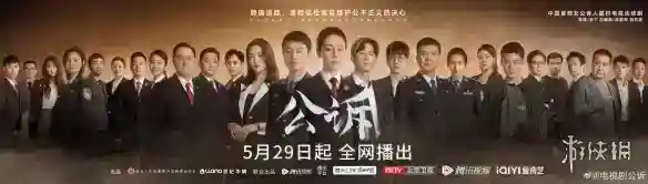 公诉电视剧27集剧情是什么