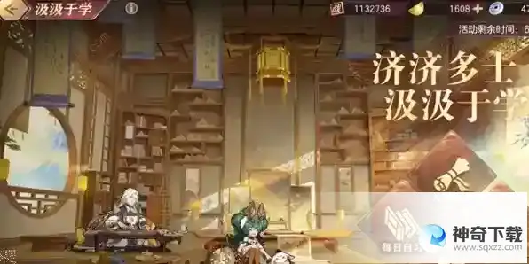 三国志幻想大陆开学测试答案是什么