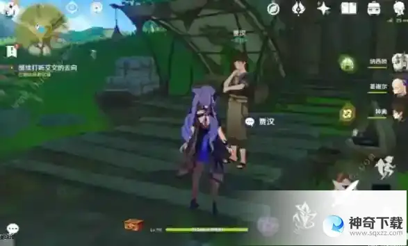 原神宵宫琉金之章第二章攻略