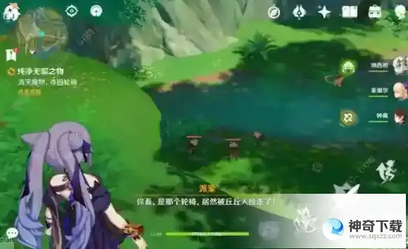 原神宵宫琉金之章第二章攻略