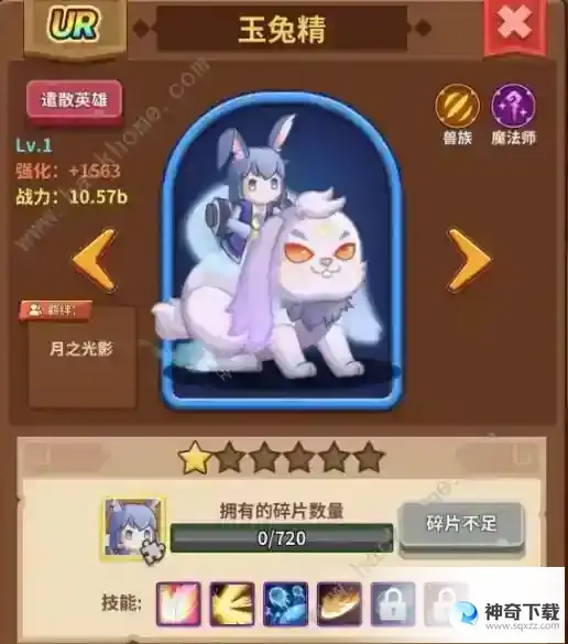 王者守卫攻略大全
