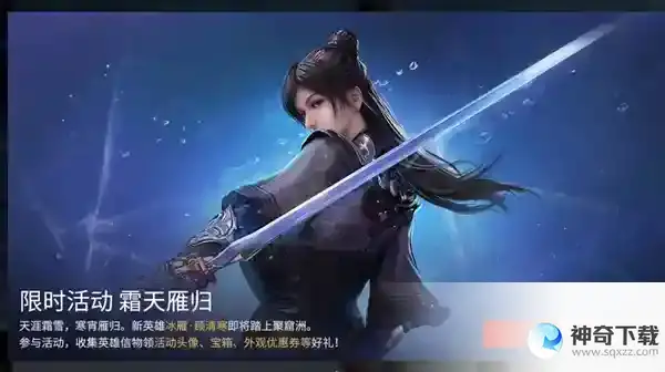 永劫无间怎么分享信物