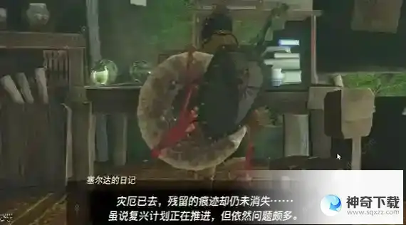 塞尔达传说王国之泪新的英杰服怎么获得