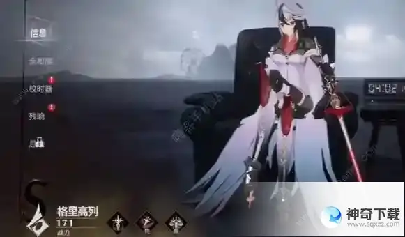 时序残响角色节奏榜2023