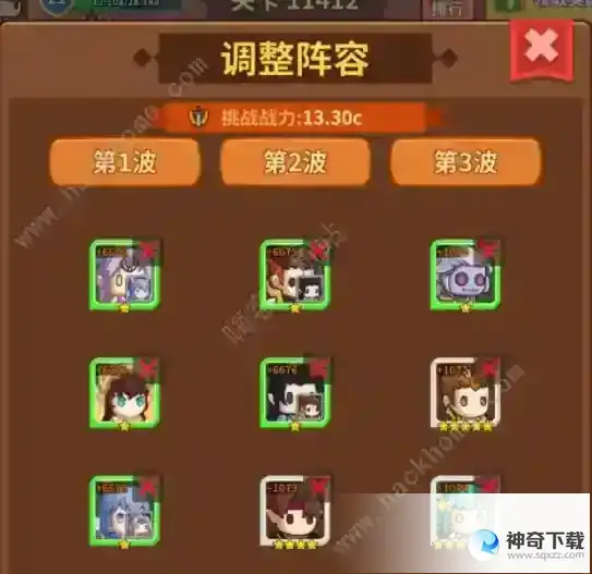 王者守卫竞技场攻略