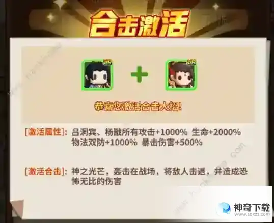 王者守卫竞技场攻略