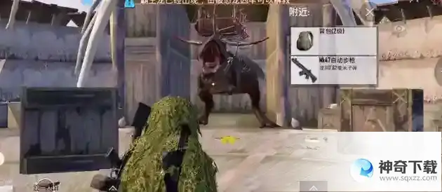 和平精英国际服霸王龙怎么获得