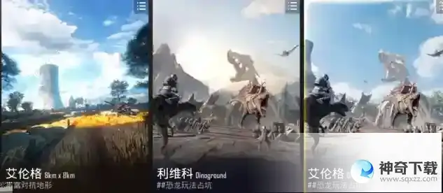 和平精英国际服霸王龙怎么获得