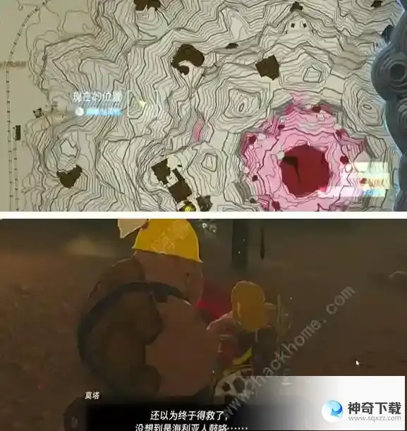 王国之泪滞留的做作业员挑战怎么过