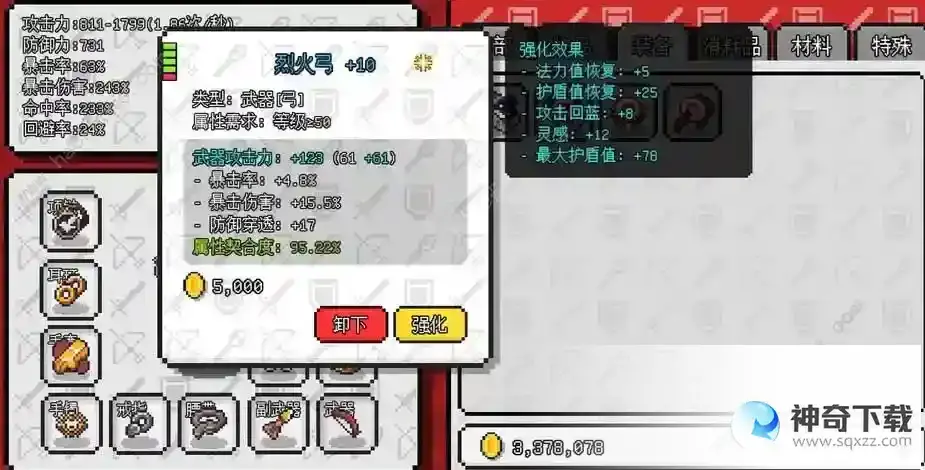 像素冒险世界巫师攻略