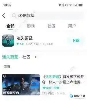 迷失蔚蓝兑换码大全