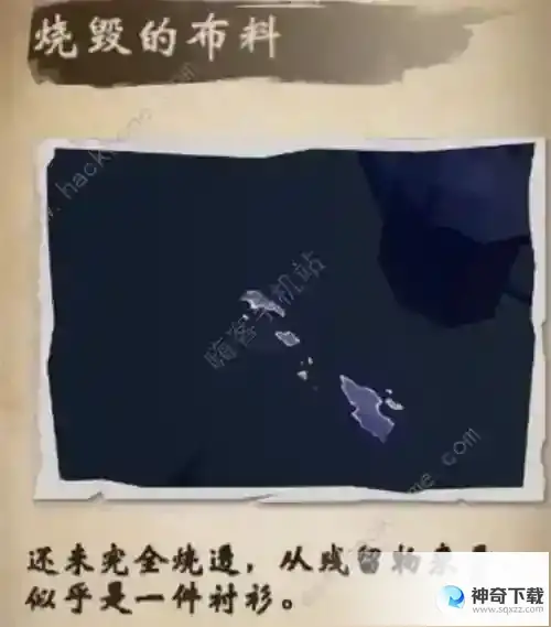 致命的遗嘱作案过程是什么