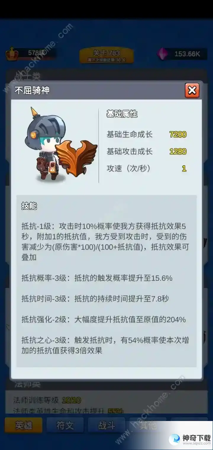 讲什么道义一起上游戏什么职业厉害