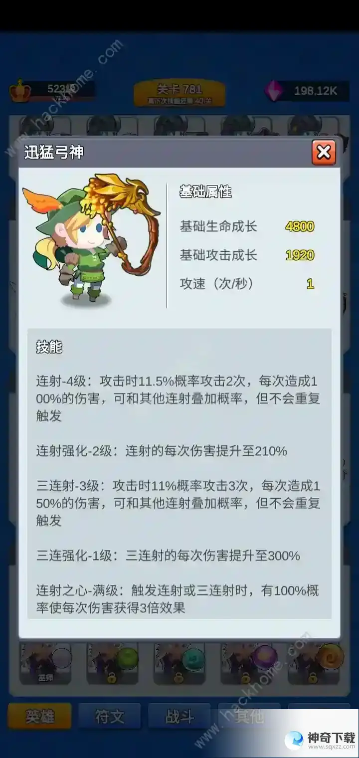 讲什么道义一起上游戏什么职业厉害