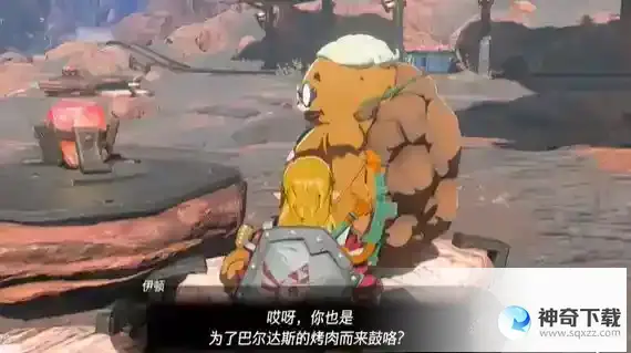 塞尔达传说王国之泪一石千金任务怎么做