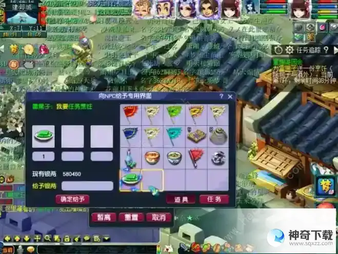 梦幻西游童趣游园会攻略大全