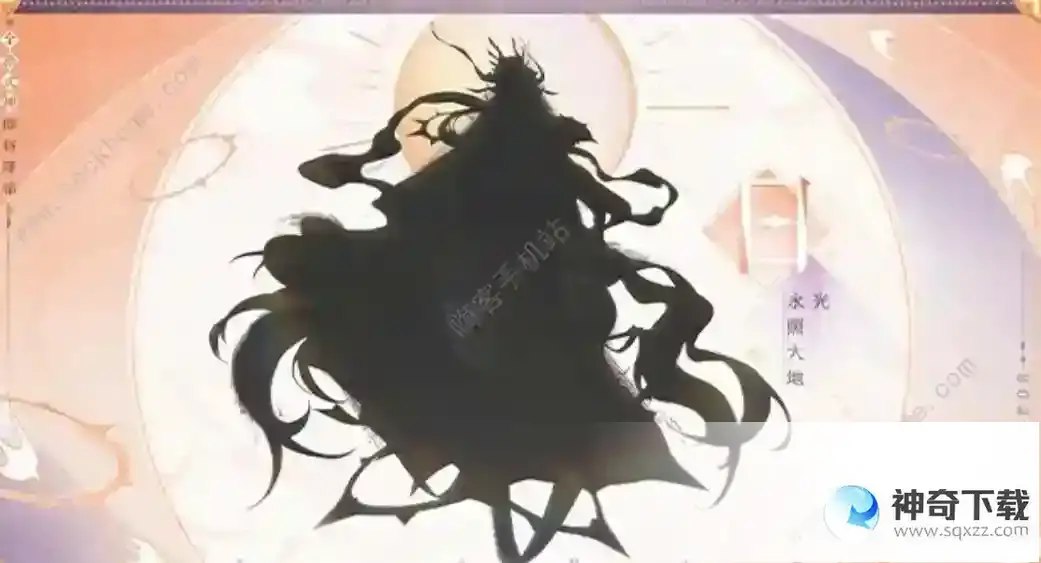 阴阳师520新式神剪影爆料2023