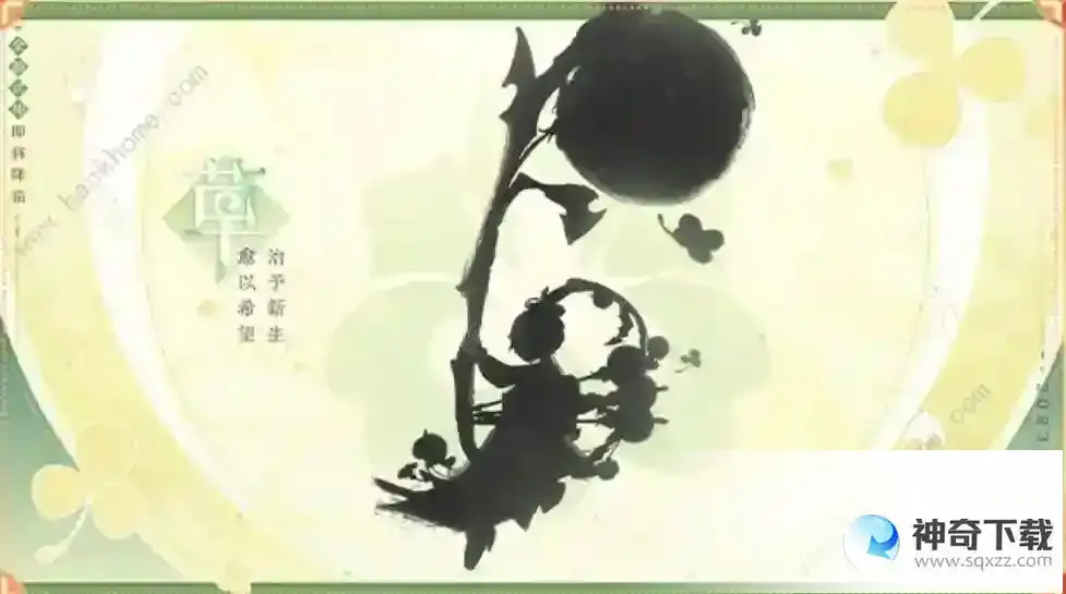 阴阳师520新式神剪影爆料2023