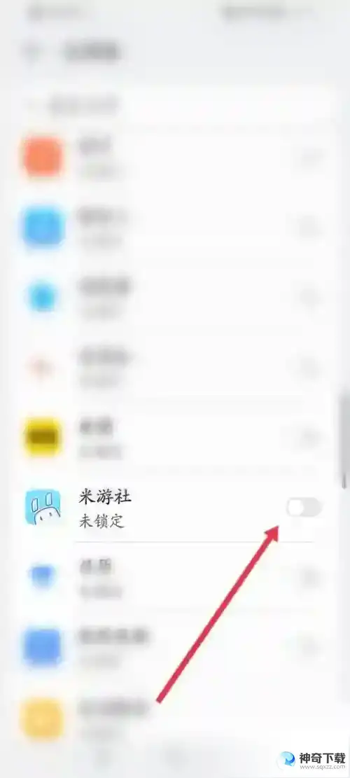 米游社设备锁在哪里